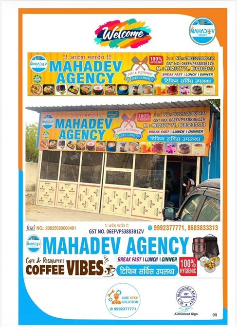 Mahadev Agency